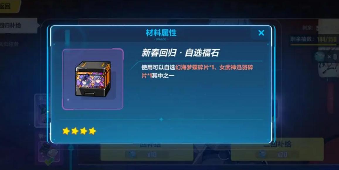三国群英传7赵云先封什么官