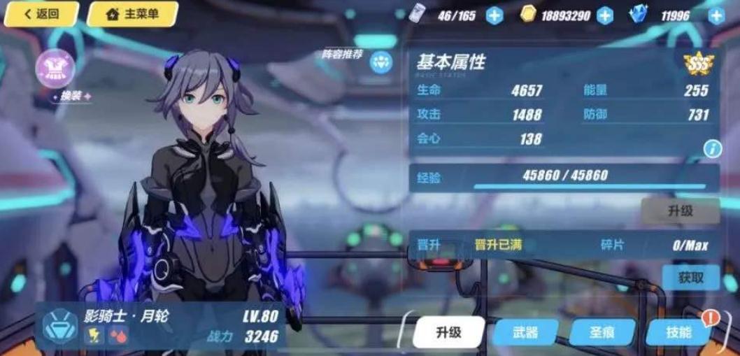 三国群英传7赵云先封什么官