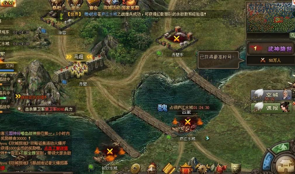 攻城掠地高丽怎么打