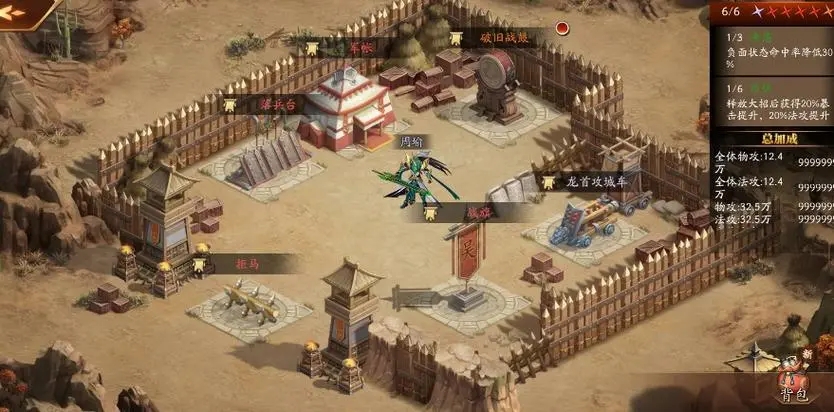 攻城掠地前期封地怎么选 攻城掠地前期封地怎么选