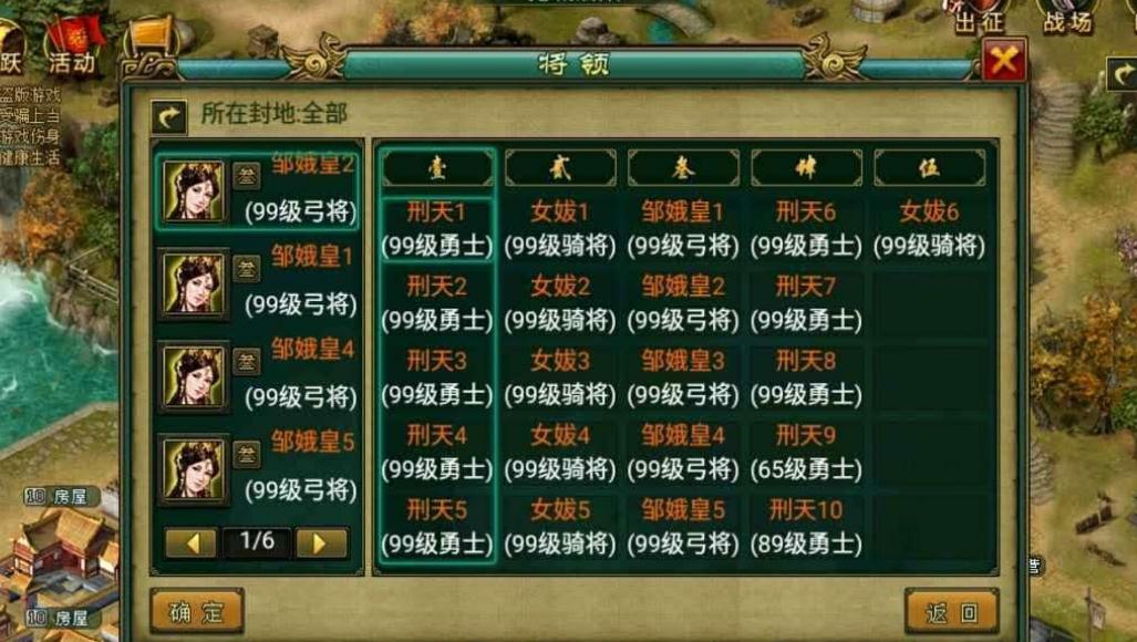 攻城掠地精石技能怎么搭配 攻城掠地精石技能怎么搭配