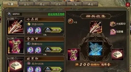 侠客风云传前传火焰刀怎么学 侠客风云传前传火焰刀怎么学
