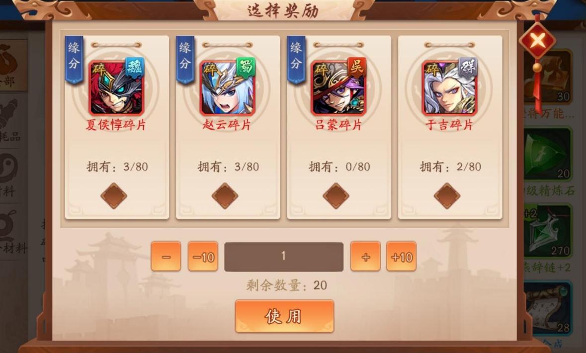 全民奇迹翅膀迷幻之翼在哪里