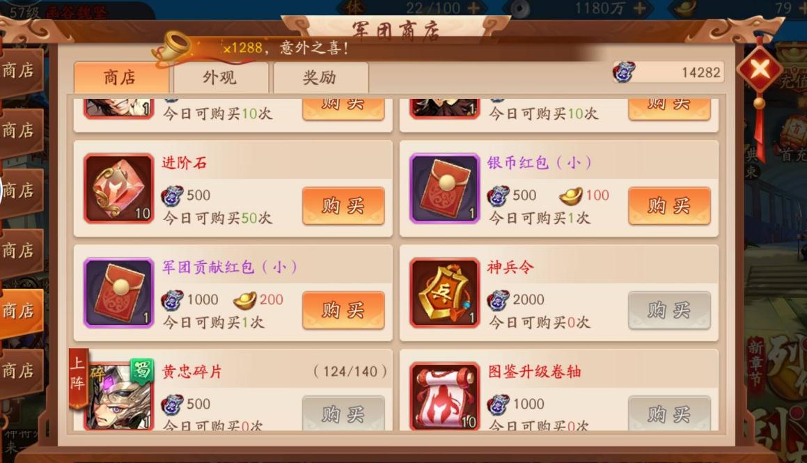 全民奇迹翅膀迷幻之翼在哪里