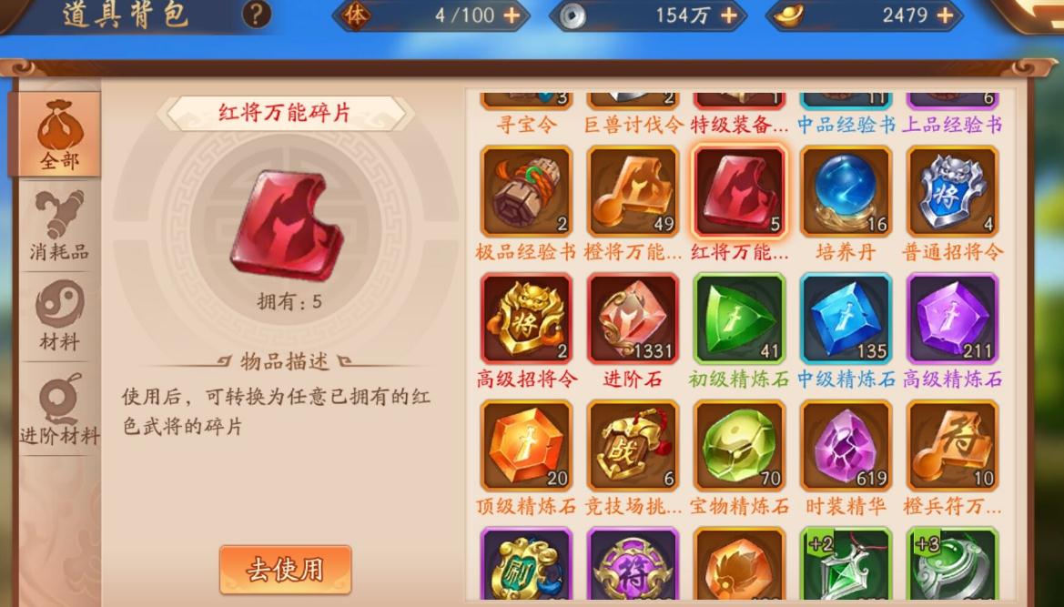 全民奇迹翅膀迷幻之翼在哪里