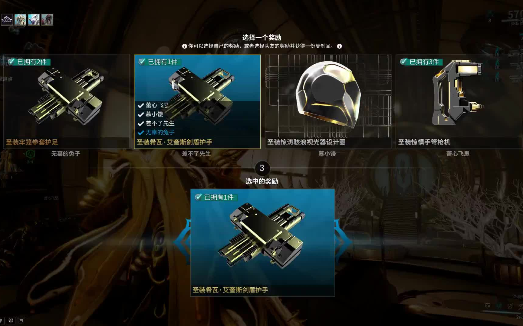 光遇巨人面具先祖在哪里 光遇巨人面具先祖在哪里
