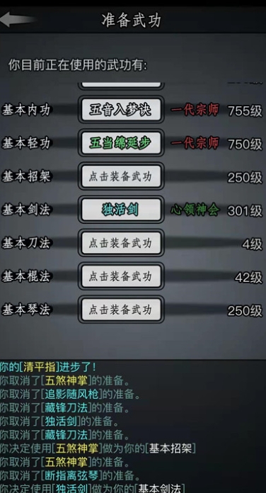 放置江湖铁匠有什么用