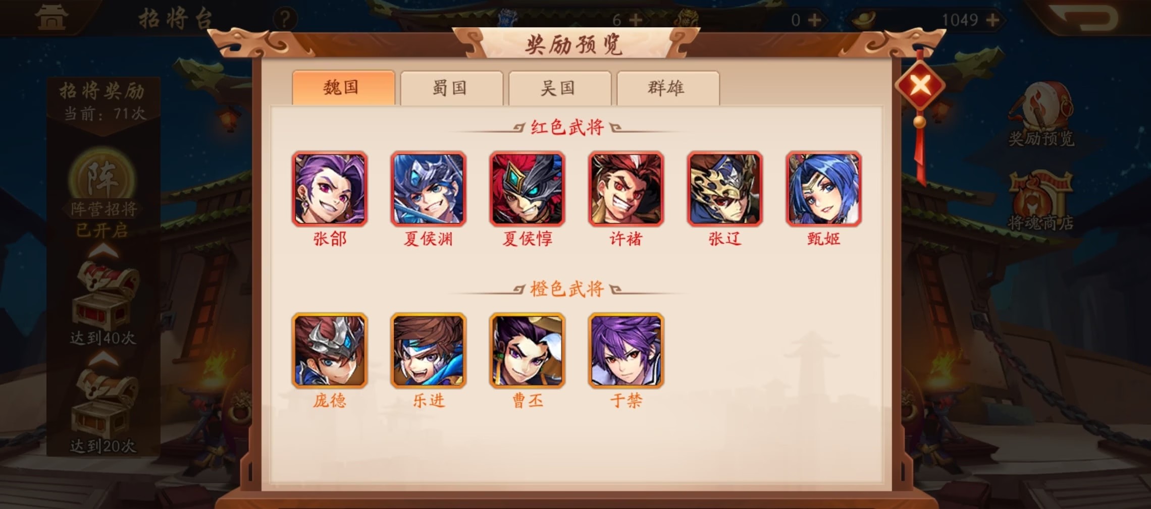 拳皇97隐藏人物怎么选 拳皇97隐藏人物怎么选