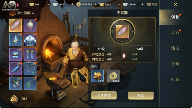 秦时明月手游在掉水里怎么上岸 秦时明月手游在掉水里怎么上岸