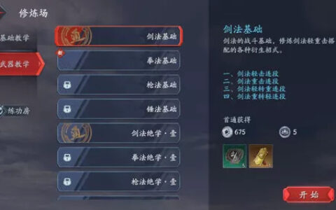 万国觉醒内战怎么打 万国觉醒内战怎么打