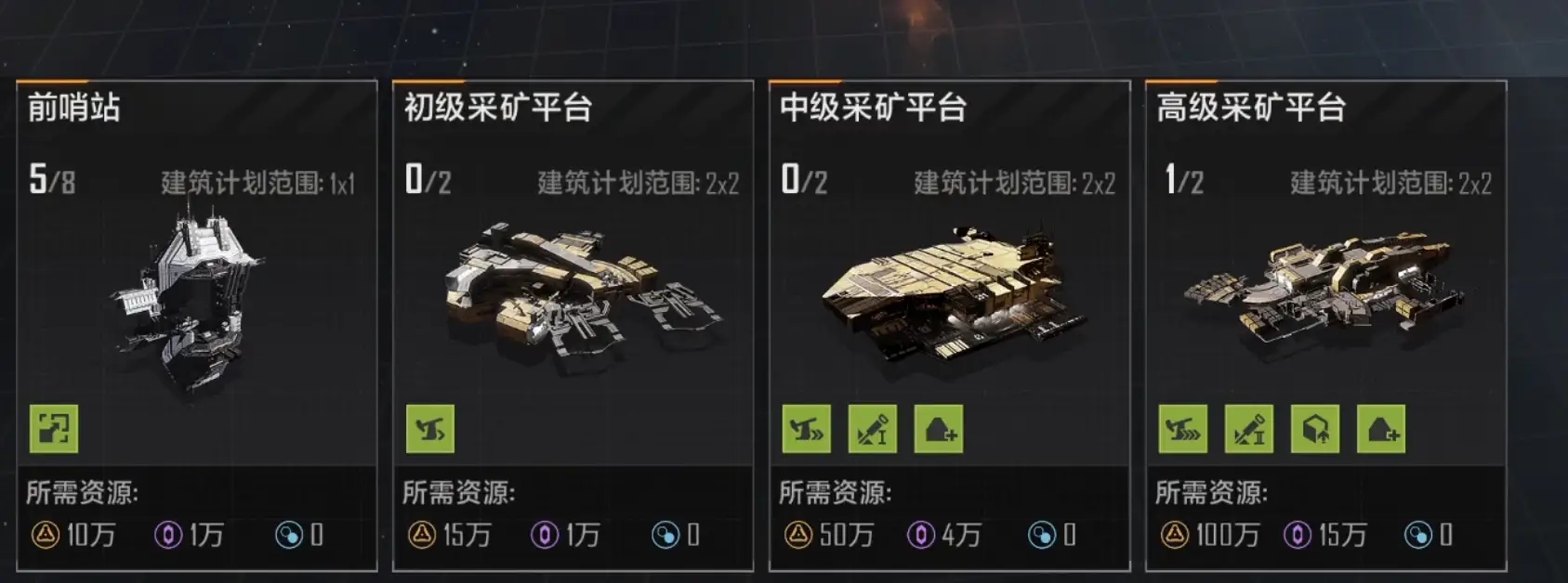 全民奇迹积分怎么用