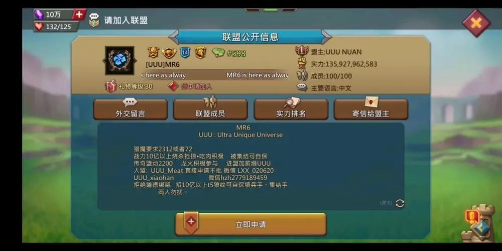 三国群英传7封计秘典怎么获得 三国群英传7封计秘典怎么获得