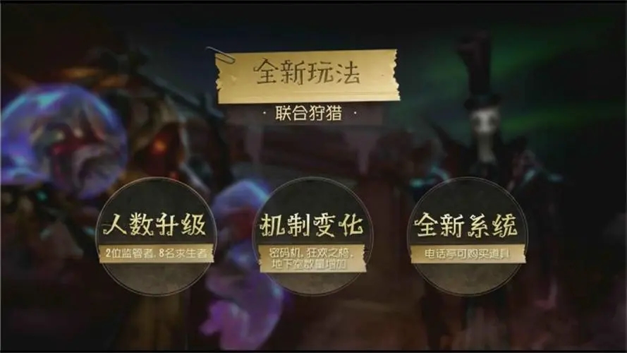 第五人格乌鸦有什么用