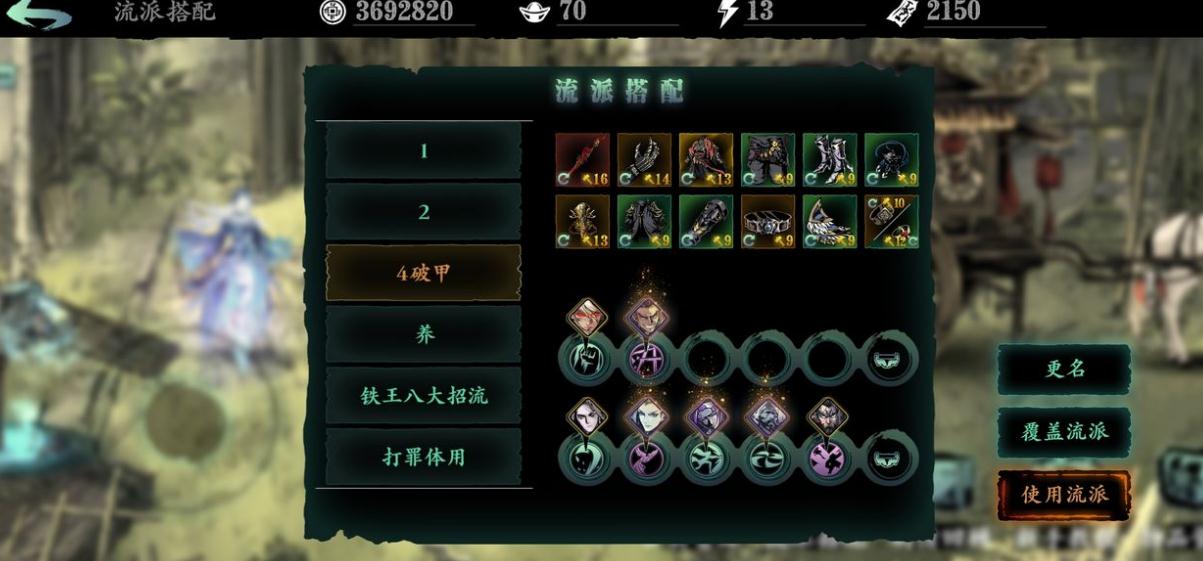 帝王三国前期怎么练将 帝王三国前期怎么练将