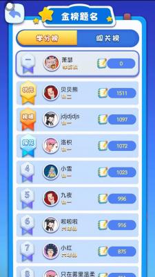 丢丢乐截图3