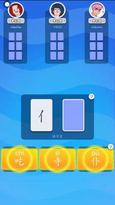 丢丢乐截图1