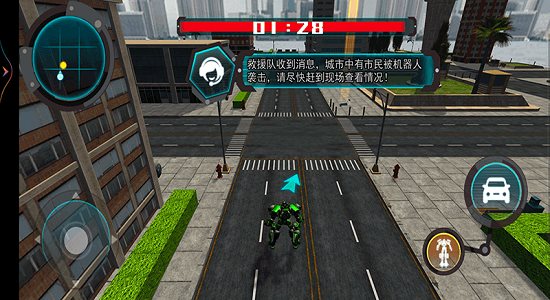 机甲救援队截图1