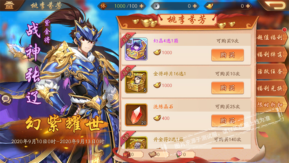 旭日之城巨炮守卫战怎么进