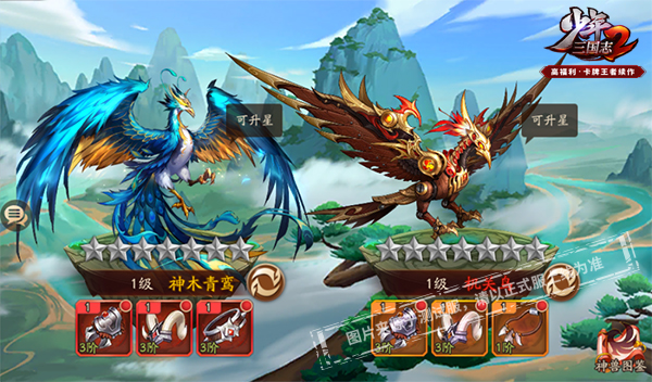 少年三国志2主线80关怎么过