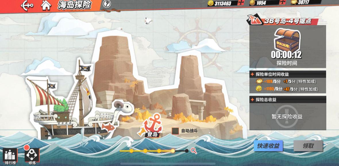 少年三国志2觉醒任务都有哪些