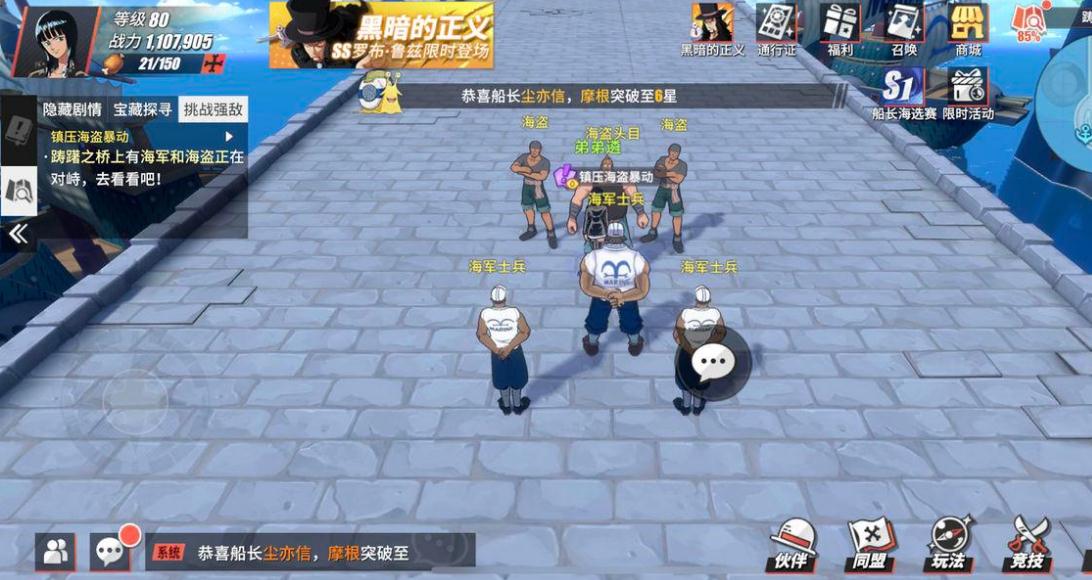少年三国志2觉醒任务都有哪些