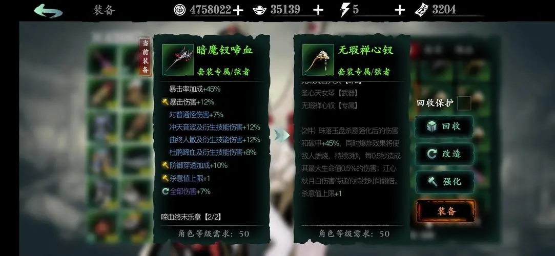 影之刃哪里可以刷铜币