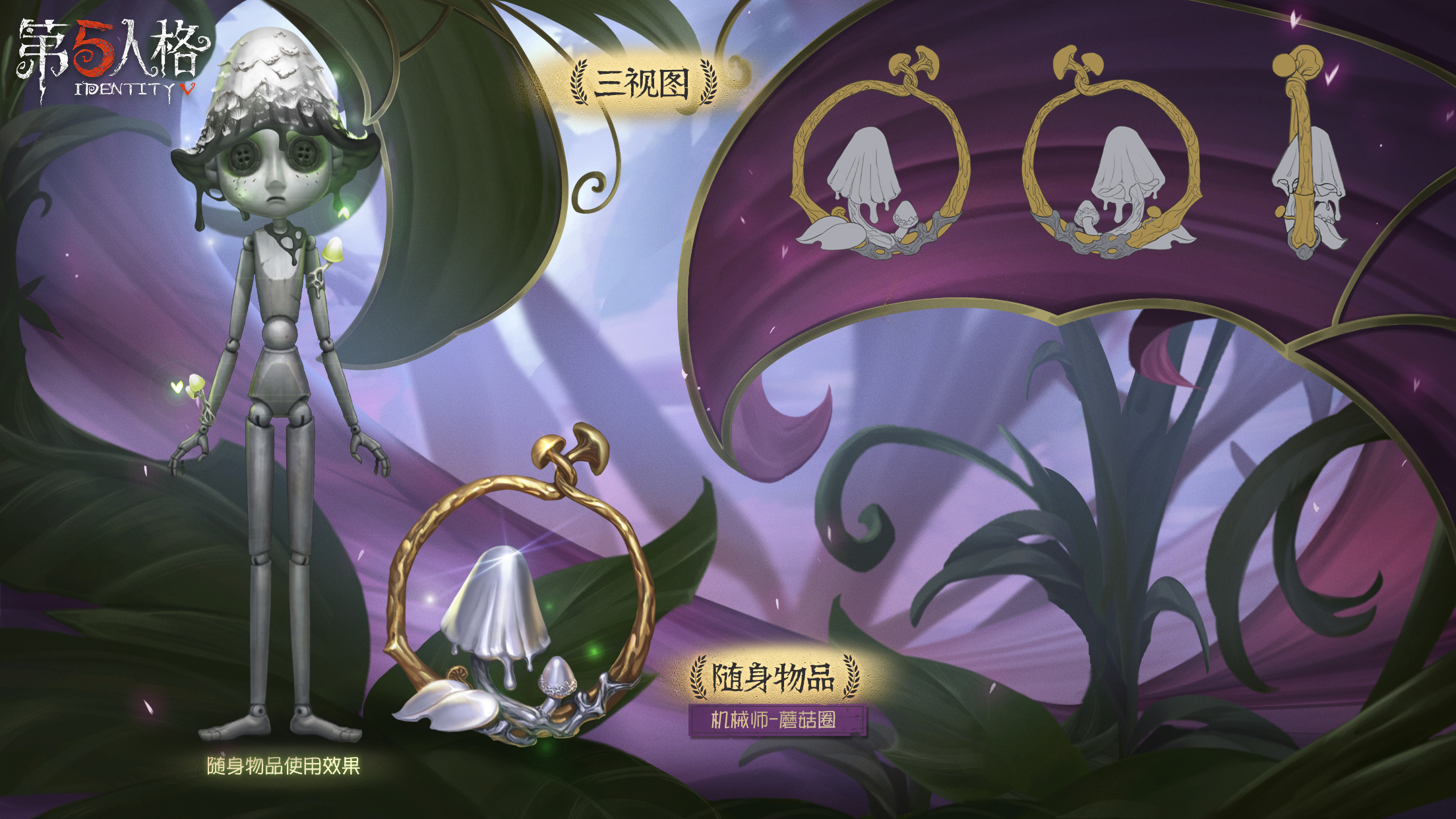 第五人格湖心亭怎么进去