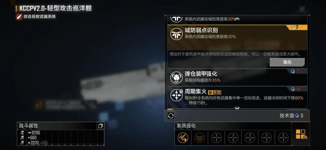 英雄联盟手游的小饼干有什么用 英雄联盟手游的小饼干有什么用