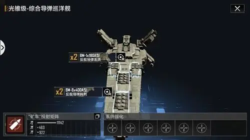 英雄联盟手游的小饼干有什么用 英雄联盟手游的小饼干有什么用