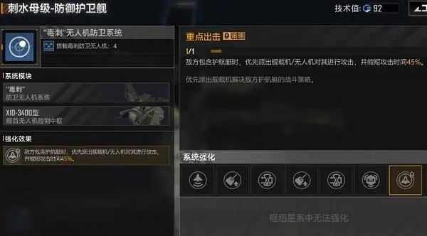 英雄联盟手游的小饼干有什么用 英雄联盟手游的小饼干有什么用