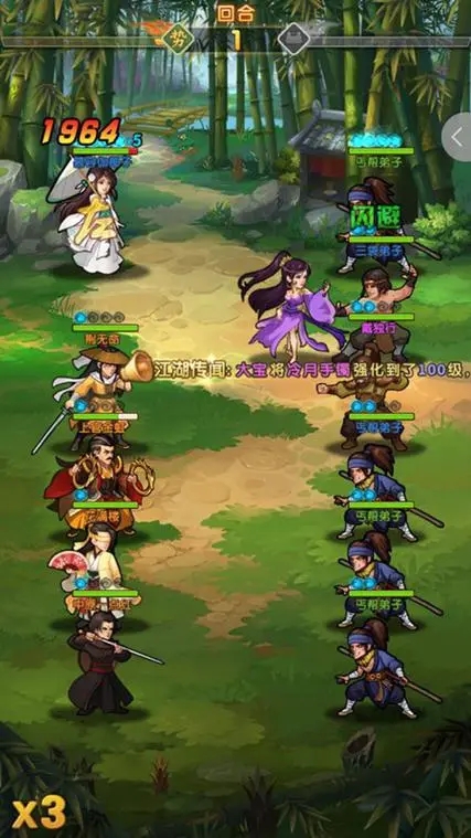 大掌门吃武学多少级