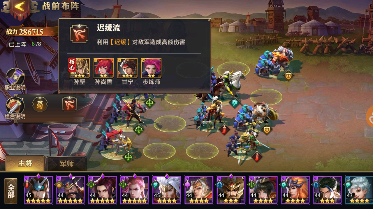 少年三国志精力干什么