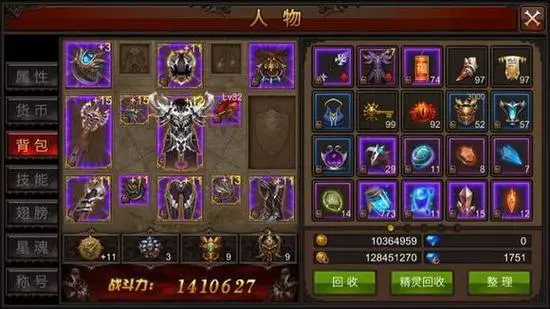 全民奇迹魔晶任务怎么获得