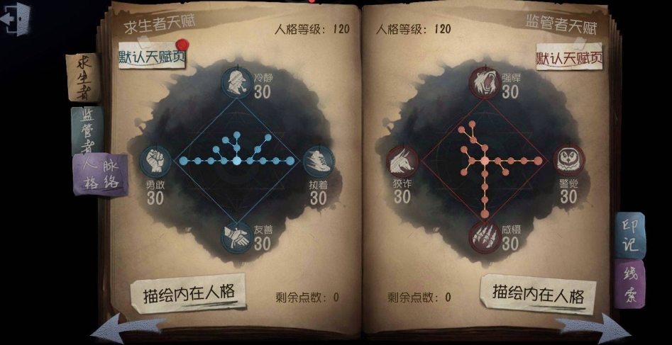 光遇怎么进小金鱼走廊 光遇怎么进小金鱼走廊