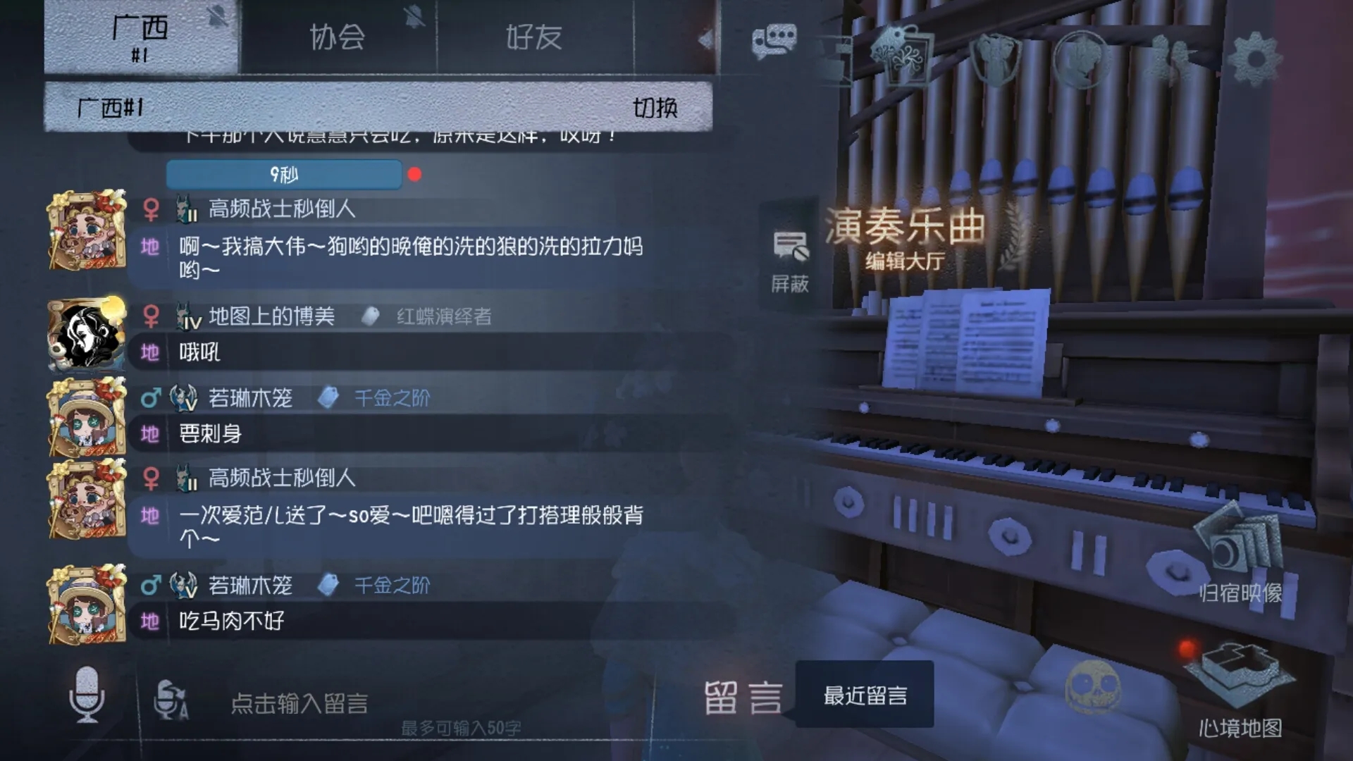 攻城掠地怎么诸葛破局
