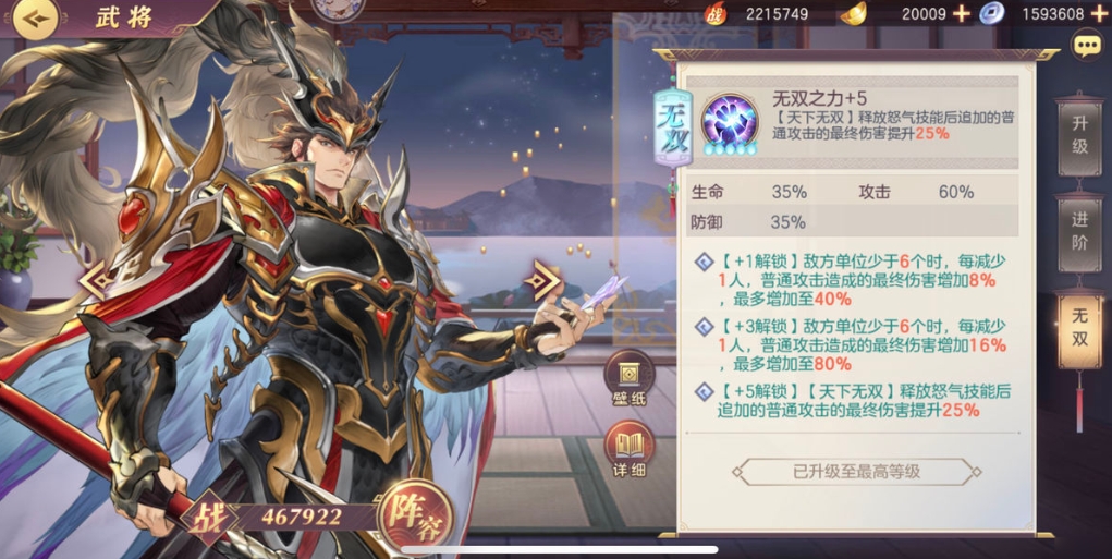 梦幻西游手游女儿转什么门派好