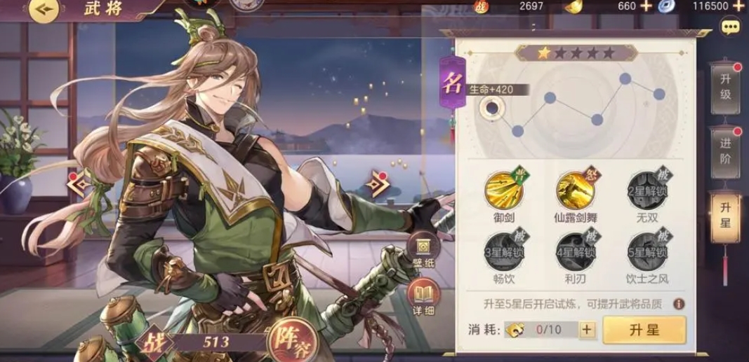 梦幻西游手游女儿转什么门派好