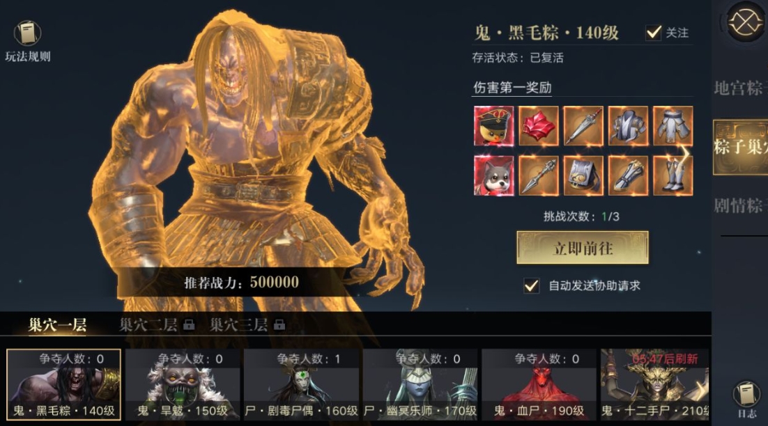 万国觉醒怎么快速增长 万国觉醒怎么快速增长