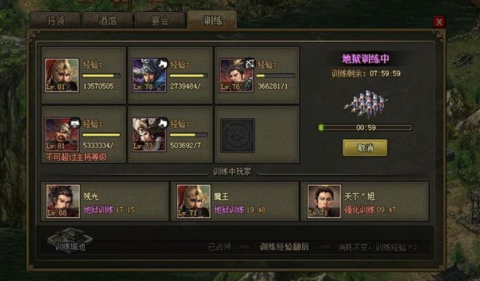 攻城掠地170后怎么升级快