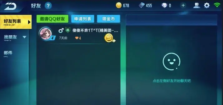 攻城掠地为什么一点血 攻城掠地为什么一点血