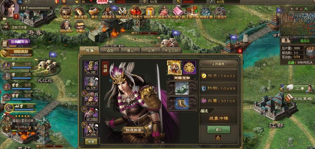 攻城掠地张贺怎么过