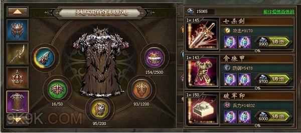 攻城掠地张贺怎么过