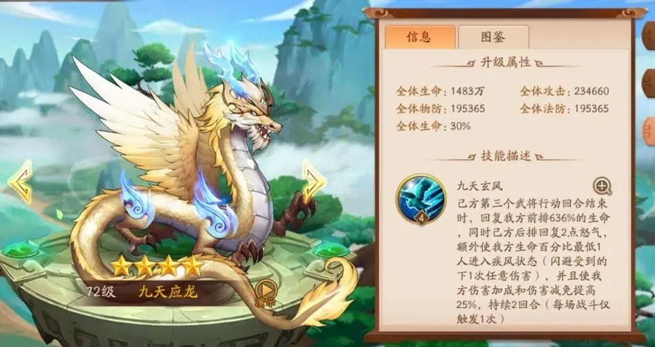 少年三国志列传关羽怎么完美通关
