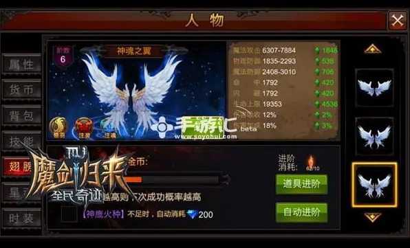 全民奇迹2禁法师技能怎么冰冻 全民奇迹2禁法师技能怎么冰冻