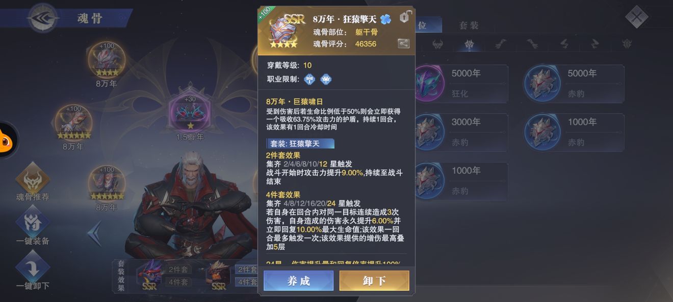 全民奇迹里的神纹怎么获取 全民奇迹里的神纹怎么获取