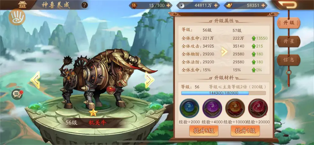 攻城掠地广结名士怎么玩
