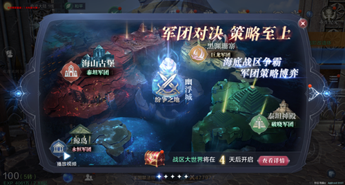 全民奇迹2攻城方怎么打