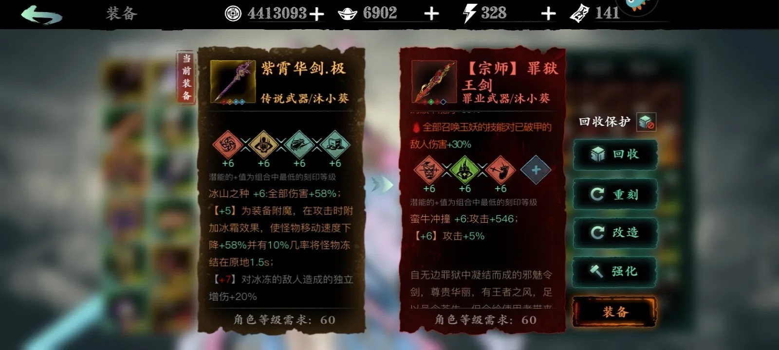 影之刃无尽劫境爆什么材料 影之刃无尽劫境爆什么材料