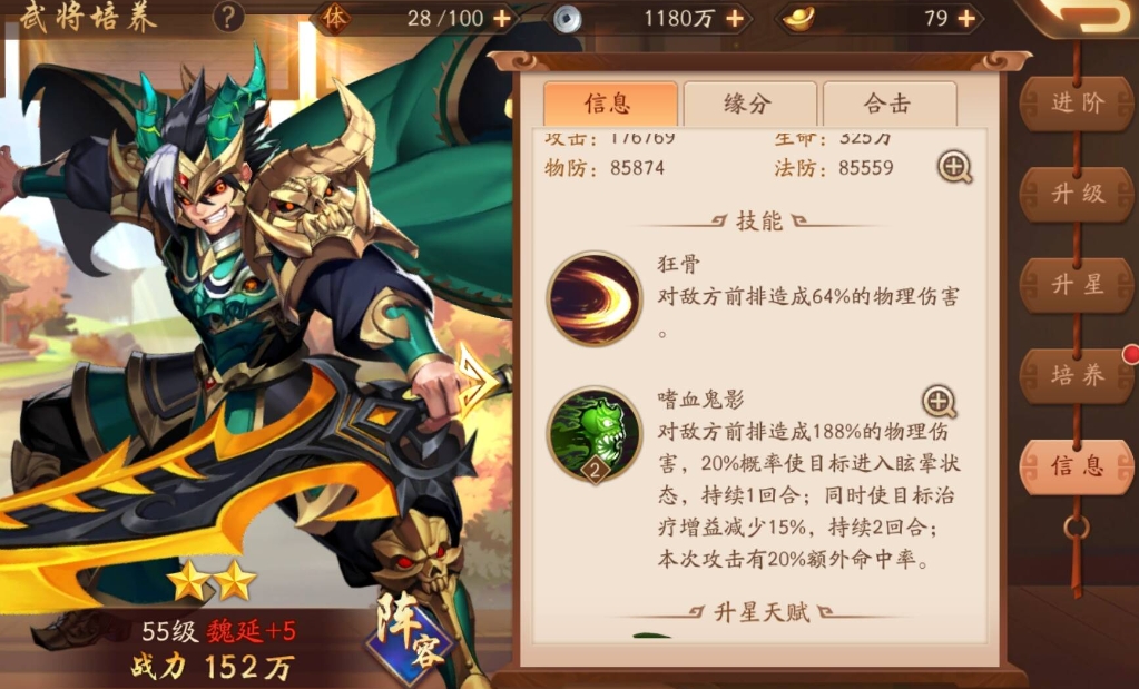 剑网1归来平民职业选什么
