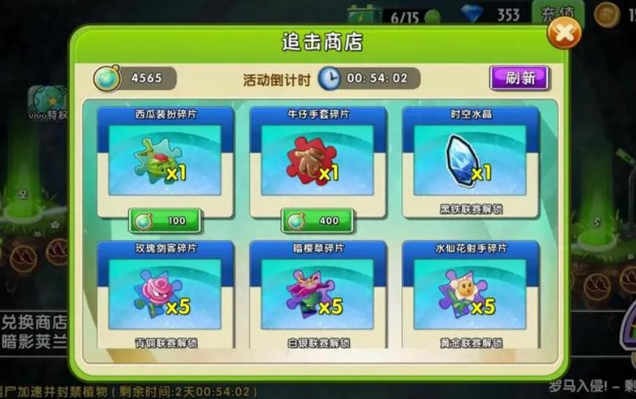 梦幻西游迭代有什么用 梦幻西游迭代有什么用